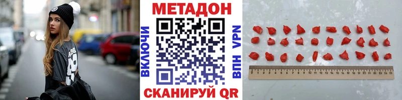МЕТАДОН мёд  Снежинск 