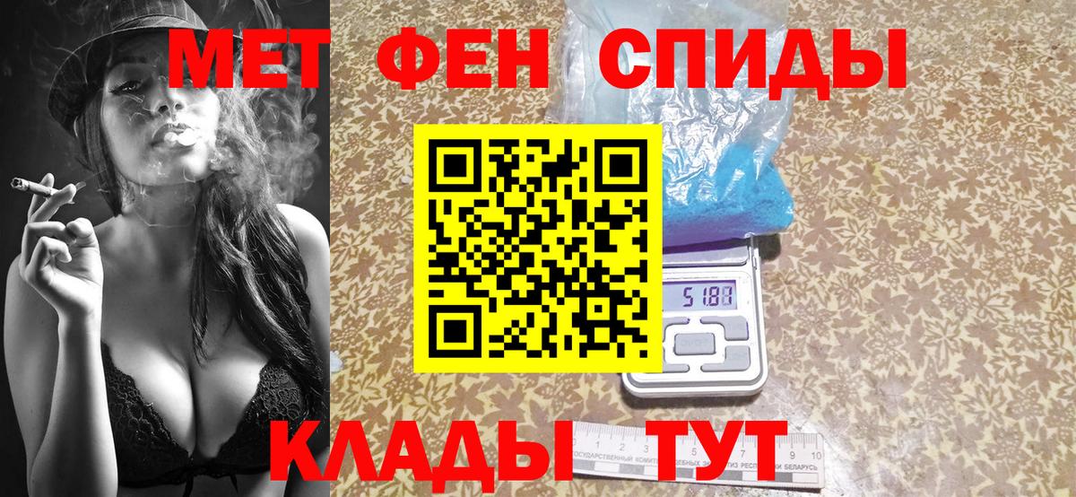 Первитин пудра  Вход с VPN  Метамфетамин  Первитин пудра  Снежинск 