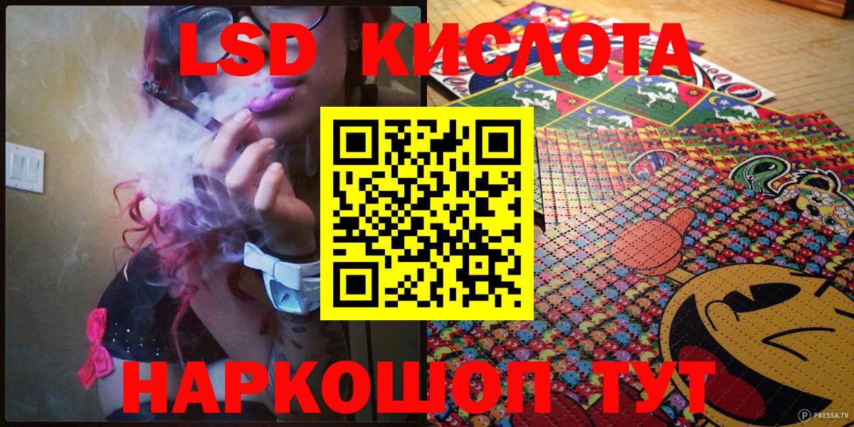 Снежинск  Марки N-bome 1500мкг  Вход с VPN 