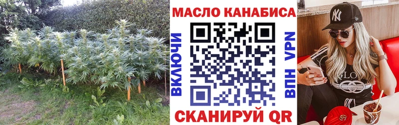 ТГК THC oil  Снежинск 
