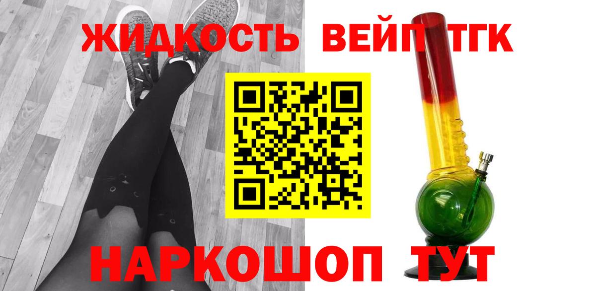  КОКАИН Снежинск