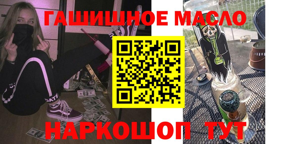 Метамфетамин  MDMA  КОКАИН  ГАШИШ  Вход с VPN  Снежинск  Меф МЯУ МЯУ кристаллы  Канабис 