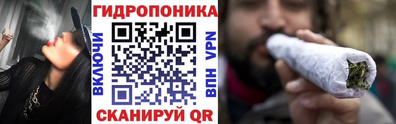 Конопля индика  Снежинск 