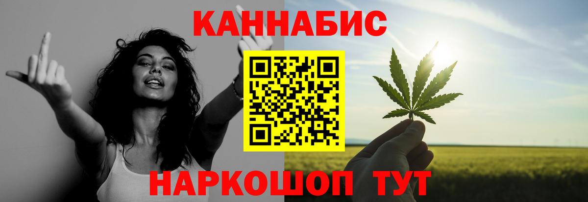 Бошки Шишки LSD WEED  МАРИХУАНА сатива  Снежинск  Вход с VPN  Бошки Шишки конопля 