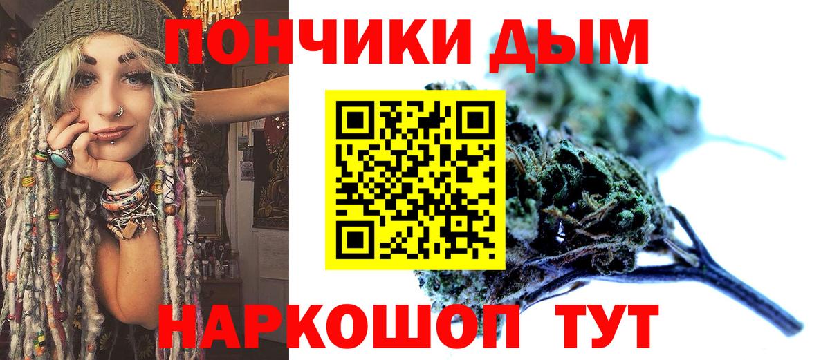 Каннабис конопля Снежинск